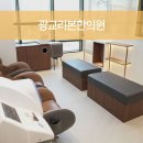 흥덕한의원 이미지