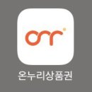 대륙마트샵