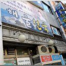 장전지하철역 이미지
