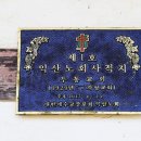 두동