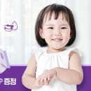 영아슈퍼 이미지