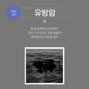 박근준유외과의원 이미지