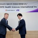 아이오헬스