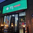 황작가의그림STORY