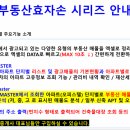 레츠고공인중개사사무소 이미지