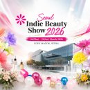 팔리는 브랜드 경험을 만드는 데이터 마케팅 | 2026 서울 인디뷰티쇼 후기: K-뷰티 생태계의 가능성과 한계를 동시에 보다 / 바다특허