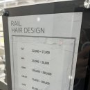 모산초등학교 | 동삭동 미용실 레일헤어디자인 남자 다운펌 컷트 후기