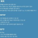 [중급] 성인영어 이미지