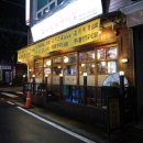 삼백직화구이집 네이버블로그