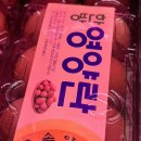모솔양계 네이버블로그