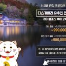 정투어