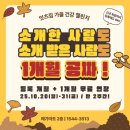 김해대로2492번길R | [김해헬스·김해PT 추천] 잇츠짐 김해점 리뉴얼 + 이벤트 소식