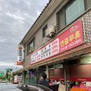 신진농장 이미지