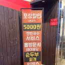 [대구/혁신도시] 대구 족발 1티어 대구 족발 맛집 ::1983족발왕::