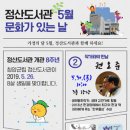 정산도서관 이미지