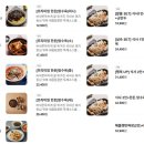 짬뽕선수 이미지