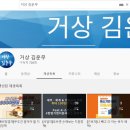 거상테크 이미지