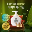 퓨어뷰티