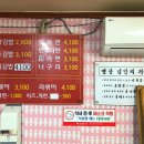 흑석동 명당김밥 이미지