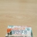 야시디팡 이미지