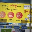 달성세탁소 이미지