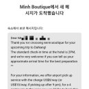 민부띠끄 이미지