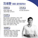 경인부동산중개사무소 이미지