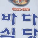 국수부대 이미지