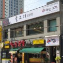 온천장역 공영주차장 내 이미지