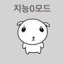 양평자동차공업사 네이버블로그