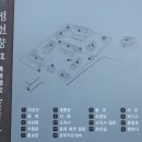 양호2-2교 | 정선군 - 정선 백전리 물레방아, 정선 수고당 고택, 정선향교, 정선 봉양리 뽕나무, 정선 상유재 고택