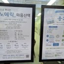 아산 초등 감정수업 추천, 그림책으로 배우는 용기 마음연구소 그림책산책공방 후기