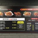 화락바베큐치킨대구경북대점 이미지