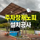 한려건축사사무소 - 여수시 시청동1길 5 | 한려건축사사무소