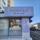 유성부동산공인중개사사무소 이미지