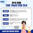 혜성소아청소년과의원 이미지