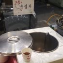 이영미궁중한방삼계탕 이미지