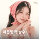 방학서울의원 | 여름방학 쌍수 트렌드, 장카설 가고 5세대 여돌이 대세?