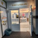 연세유치원 | 김해 율하 언어치료 발음 부정확한 아이 연세언어심리발달센터 방문 후기