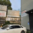 문정로설렁탕 - 서구 문정로40번길 64 | 율동공원 근처 맛집 설렁탕과 비빔냉면 맛집 산더덕설렁탕 방문후기