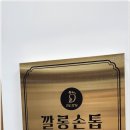 아이티에이 | 김해무좀발톱 전문 스케일링 받았어요