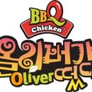비비큐치킨카페 - 남양주시 금곡로 42 | 비비큐치킨카페