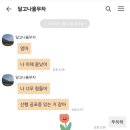 운봉읍 매요마을 | 이우백두 2차 산행_5구간