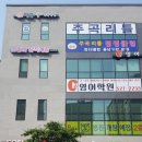 새롬가정의학과의원 이미지