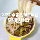 주식회사 초이스 이미지
