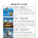 미룡작은도서관 이미지