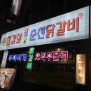 커피바리스타B(야간) 이미지