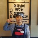 피자알볼로동해점