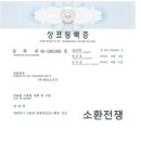 (주)테르소프트 이미지