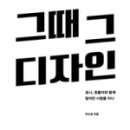 정병규디자인 이미지
